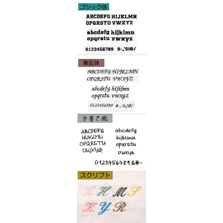 レッスンバッグ・オリジナル手提げかばん入学準備保育園準備などにキャンセル不可 |  | 02