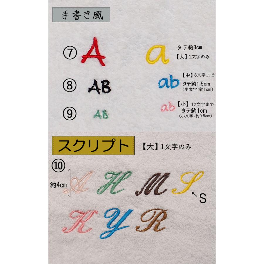 レッスンバッグ・オリジナル手提げかばん入学準備保育園準備などにキャンセル不可 |  | 06