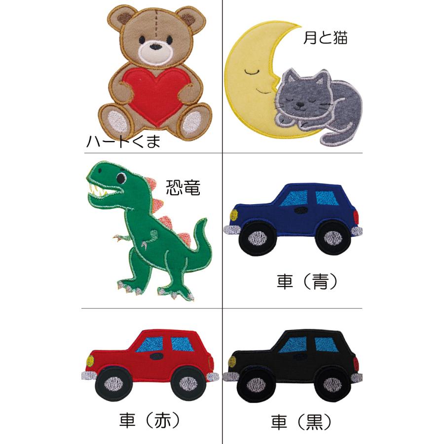 レッスンバッグ・カラーやアップリケを自由に選べるオリジナル手提げかばん入学準備保育園準備などにキャンセル不可 |  | 14