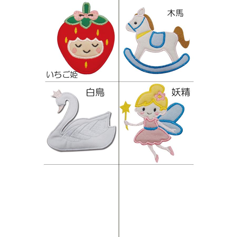 レッスンバッグ・カラーやアップリケを自由に選べるオリジナル手提げかばん入学準備保育園準備などにキャンセル不可 |  | 16