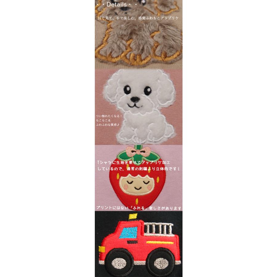 レッスンバッグ・カラーやアップリケを自由に選べるオリジナル手提げかばん入学準備保育園準備などにキャンセル不可 |  | 08