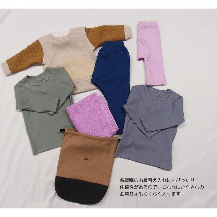 体操服袋・オリジナルお着替え入れ　伸縮性あり巾着　入学準備保育園準備などにキャンセル不可 |  | 04