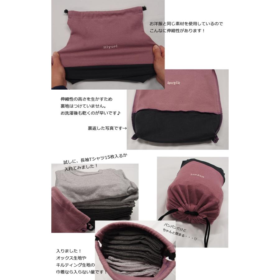 体操服袋・オリジナルお着替え入れ　伸縮性あり巾着　入学準備保育園準備などにキャンセル不可 |  | 05