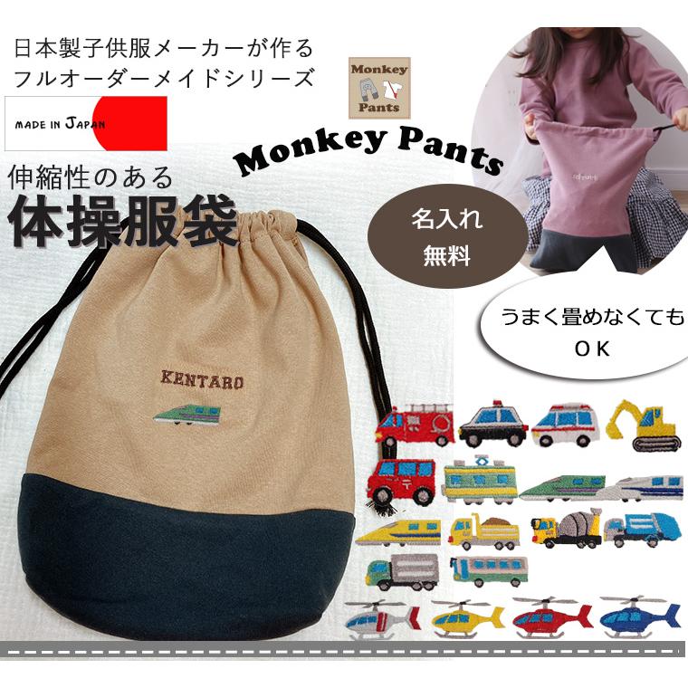 はたらくくるま 入園グッズオーダー⭐︎