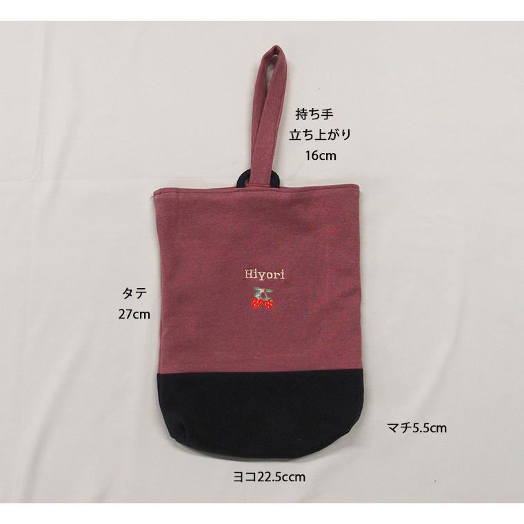 上靴袋・オリジナル上履き袋　上靴入れ　入学準備保育園準備などにキャンセル不可 |  | 14