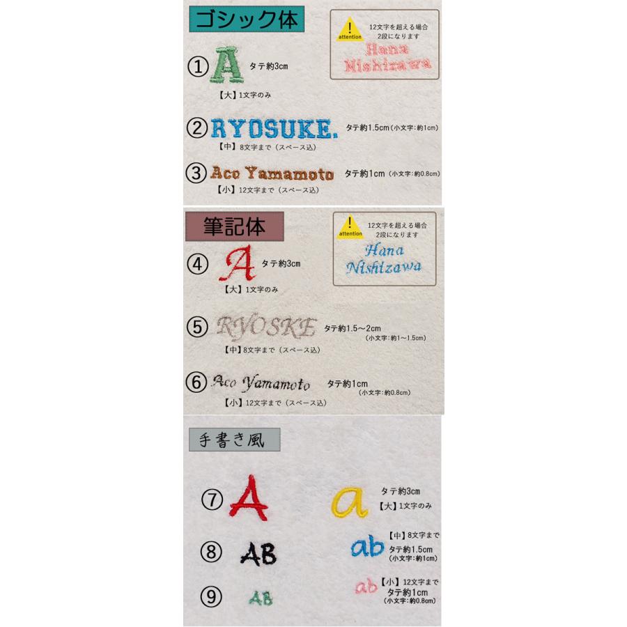 上靴袋・オリジナル上履き袋　上靴入れ　入学準備保育園準備などにキャンセル不可 |  | 06