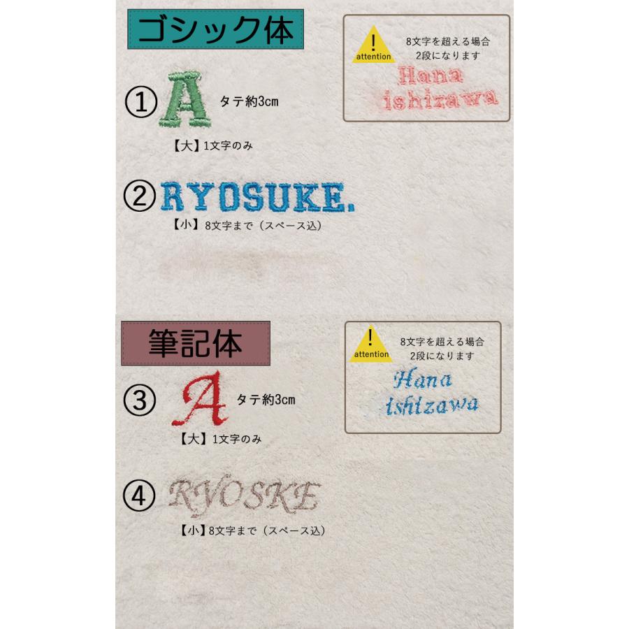 給食袋コップ袋・オリジナル伸縮性あり巾着　入学準備保育園準備などにキャンセル不可 |  | 10