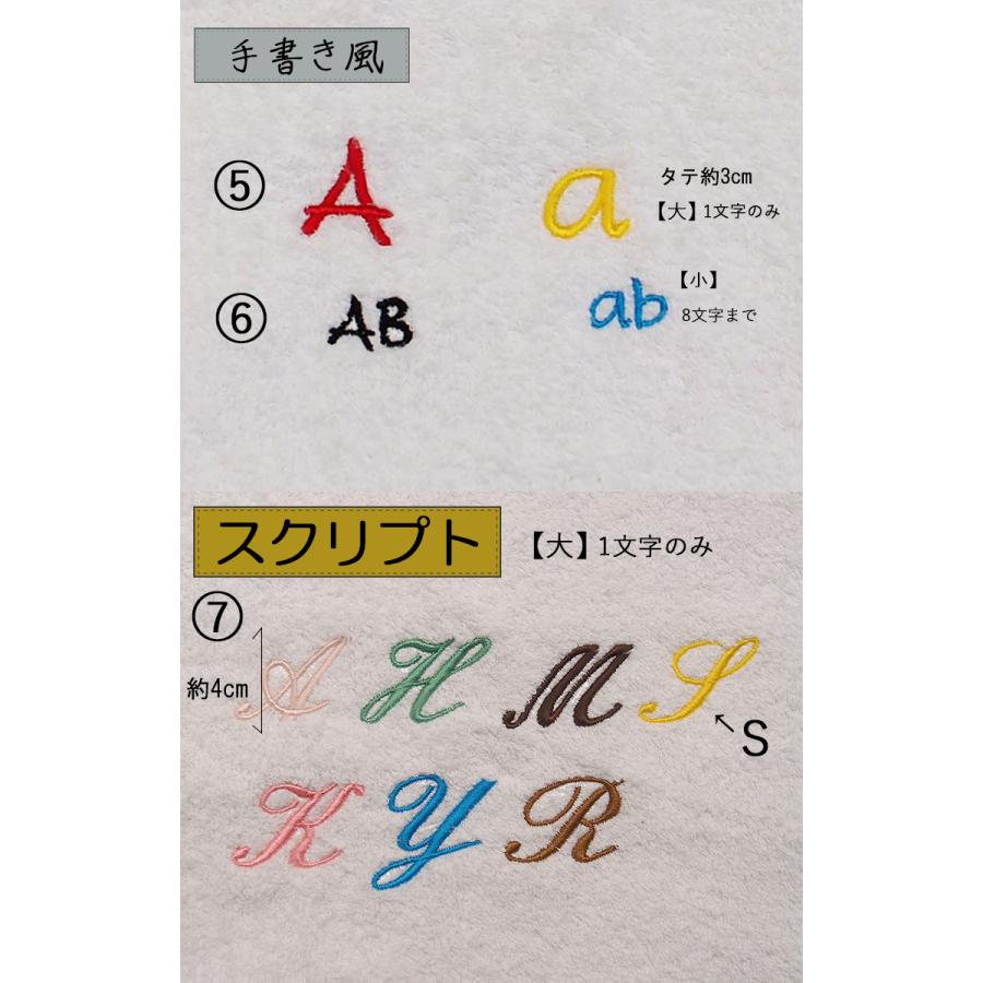 給食袋コップ袋・オリジナル伸縮性あり巾着　入学準備保育園準備などにキャンセル不可 |  | 11