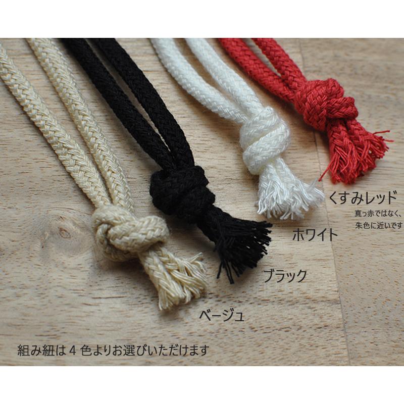 給食袋コップ袋・オリジナル伸縮性あり巾着　入学準備保育園準備などにキャンセル不可 |  | 17