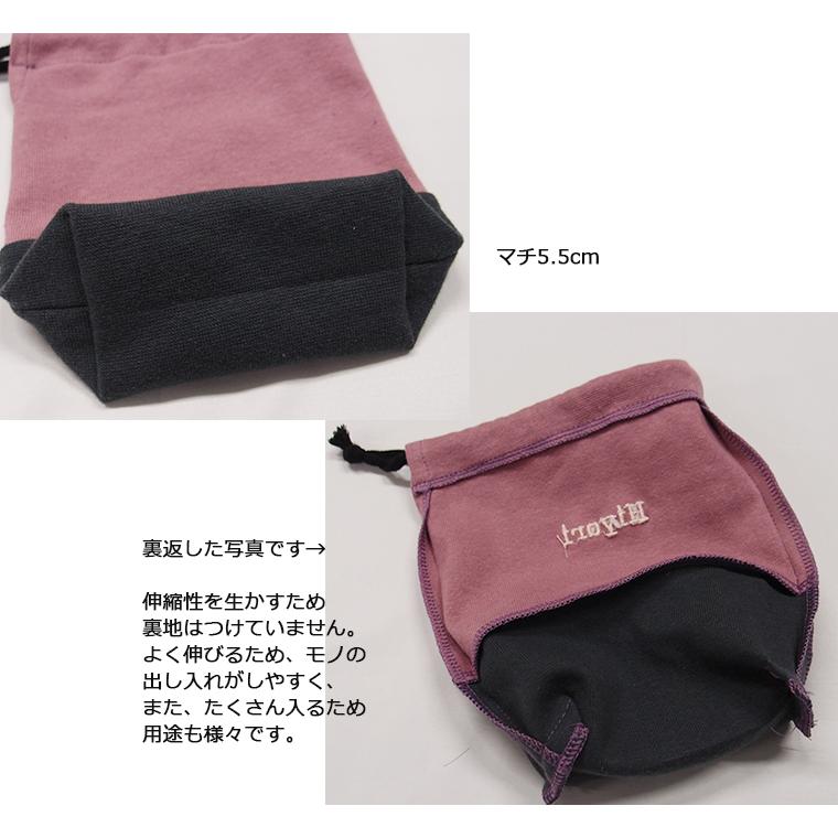 給食袋コップ袋・オリジナル伸縮性あり巾着　入学準備保育園準備などにキャンセル不可 |  | 03