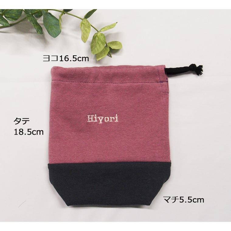 給食袋コップ袋・オリジナル伸縮性あり巾着　入学準備保育園準備などにキャンセル不可 |  | 04