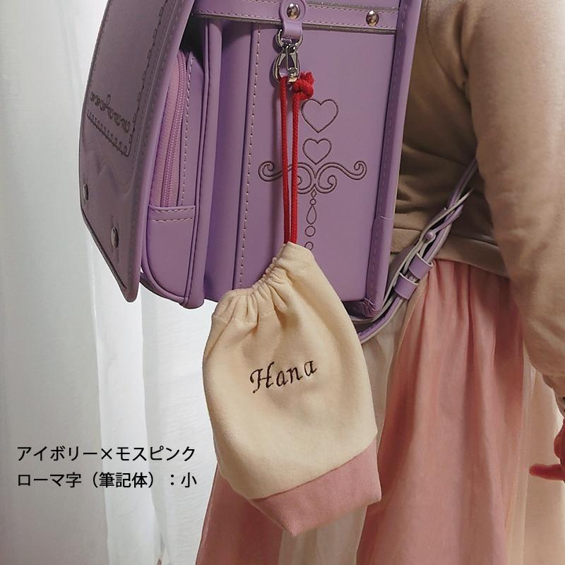 はたらくくるま刺繍給食袋・カラーを自由に選べるオリジナルコップ袋