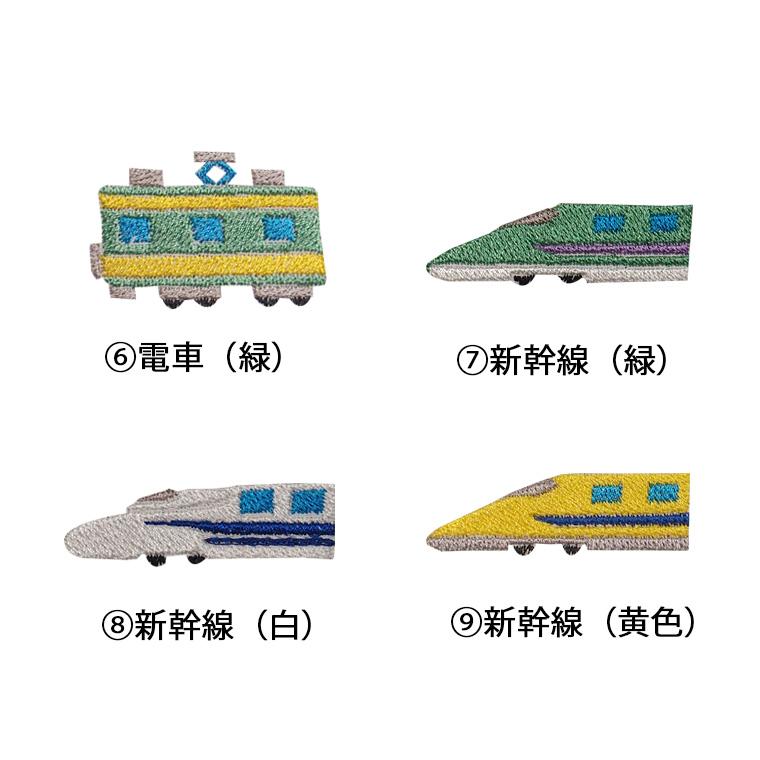 はたらくくるま刺繍給食袋・カラーを自由に選べるオリジナルコップ袋