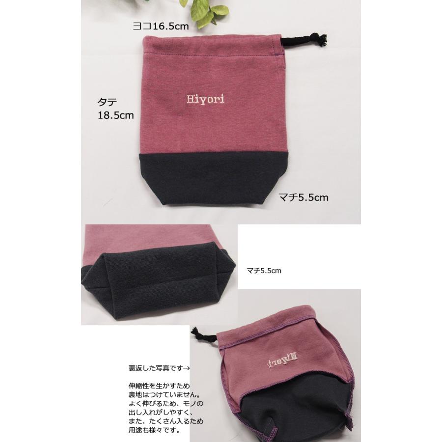 はたらくくるま刺繍給食袋・カラーを自由に選べるオリジナルコップ袋