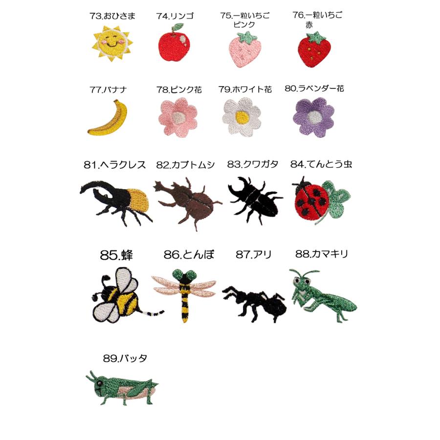 お弁当袋・オリジナルお弁当箱入れ　伸縮性あり巾着　入学準備保育園準備などにキャンセル不可 |  | 10