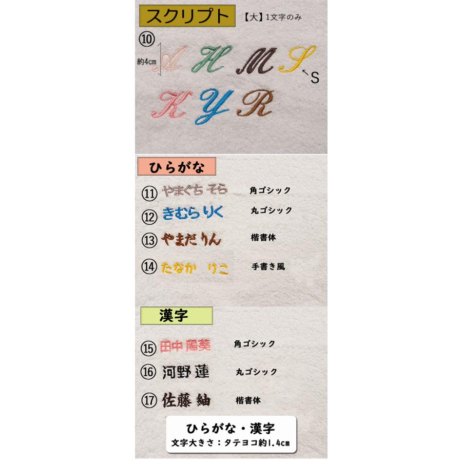 お弁当袋・オリジナルお弁当箱入れ　伸縮性あり巾着　入学準備保育園準備などにキャンセル不可 |  | 06