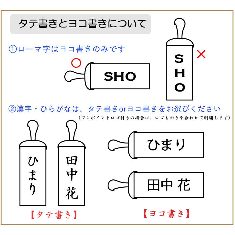 名入れ無料出産祝いや保育園準備などにかばんやベビーカーペット用バッグなどに柔らかいネームタグキャンセル不可 推し活推しカラーメンバーカラーメンカラ1055 |  | 10