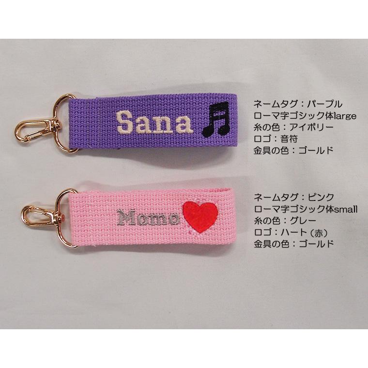 名入れ無料出産祝いや保育園準備などにかばんやベビーカーペット用バッグなどに柔らかいネームタグキャンセル不可 推し活推しカラーメンバーカラーメンカラ1055 |  | 11