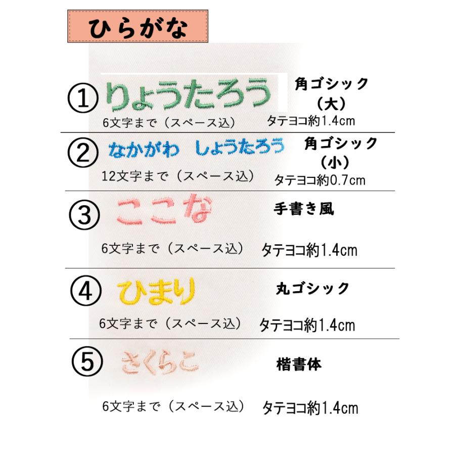名入れ無料出産祝いや保育園準備などにかばんやベビーカーペット用バッグなどに柔らかいネームタグキャンセル不可 推し活推しカラーメンバーカラーメンカラ1055 |  | 13