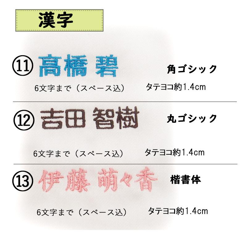 名入れ無料出産祝いや保育園準備などにかばんやベビーカーペット用バッグなどに柔らかいネームタグキャンセル不可 推し活推しカラーメンバーカラーメンカラ1055 |  | 15