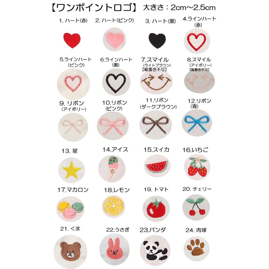 名入れ無料出産祝いや保育園準備などにかばんやベビーカーペット用バッグなどに柔らかいネームタグキャンセル不可 推し活推しカラーメンバーカラーメンカラ1055 |  | 16