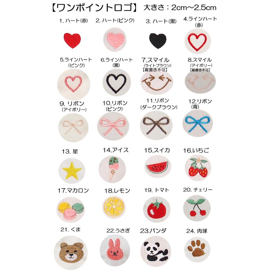 名入れ無料出産祝いや保育園準備などにかばんやベビーカーペット用バッグなどに柔らかいネームタグキャンセル不可 推し活推しカラーメンバーカラーメンカラ1055 |  | 16