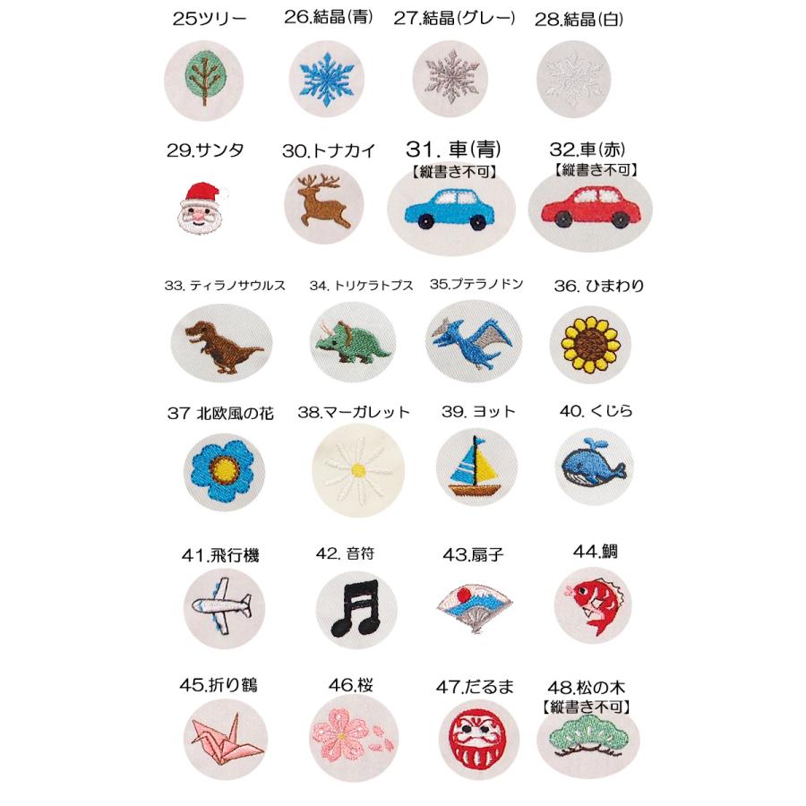 名入れ無料出産祝いや保育園準備などにかばんやベビーカーペット用バッグなどに柔らかいネームタグキャンセル不可 推し活推しカラーメンバーカラーメンカラ1055 |  | 17