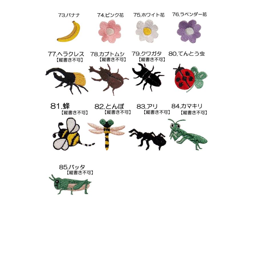 名入れ無料出産祝いや保育園準備などにかばんやベビーカーペット用バッグなどに柔らかいネームタグキャンセル不可 推し活推しカラーメンバーカラーメンカラ1055 |  | 19