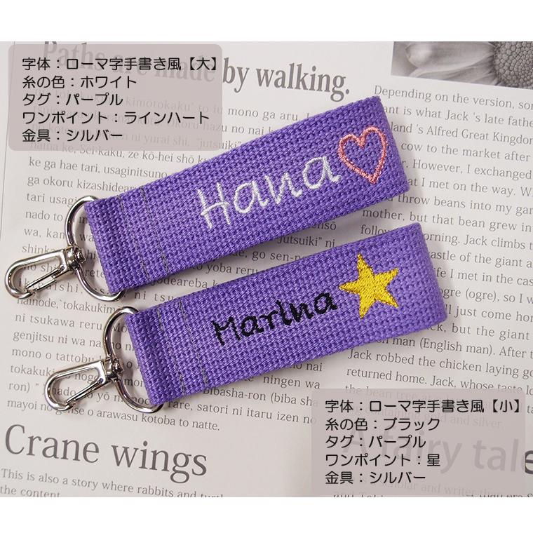 名入れ無料出産祝いや保育園準備などにかばんやベビーカーペット用バッグなどに柔らかいネームタグキャンセル不可 推し活推しカラーメンバーカラーメンカラ1055 |  | 03