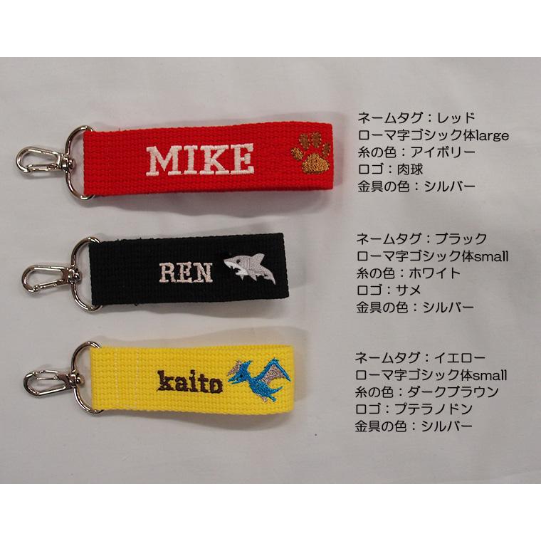 名入れ無料出産祝いや保育園準備などにかばんやベビーカーペット用バッグなどに柔らかいネームタグキャンセル不可 推し活推しカラーメンバーカラーメンカラ1055 |  | 09