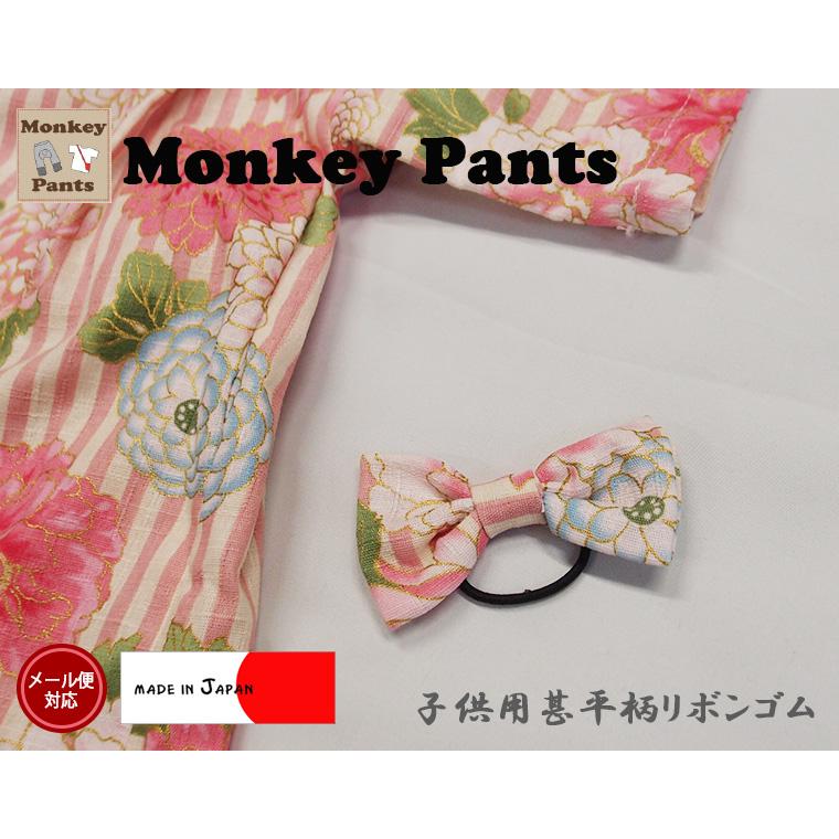 和柄　甚平柄　ベビー キッズ リボンゴム 日本製 |  | 01