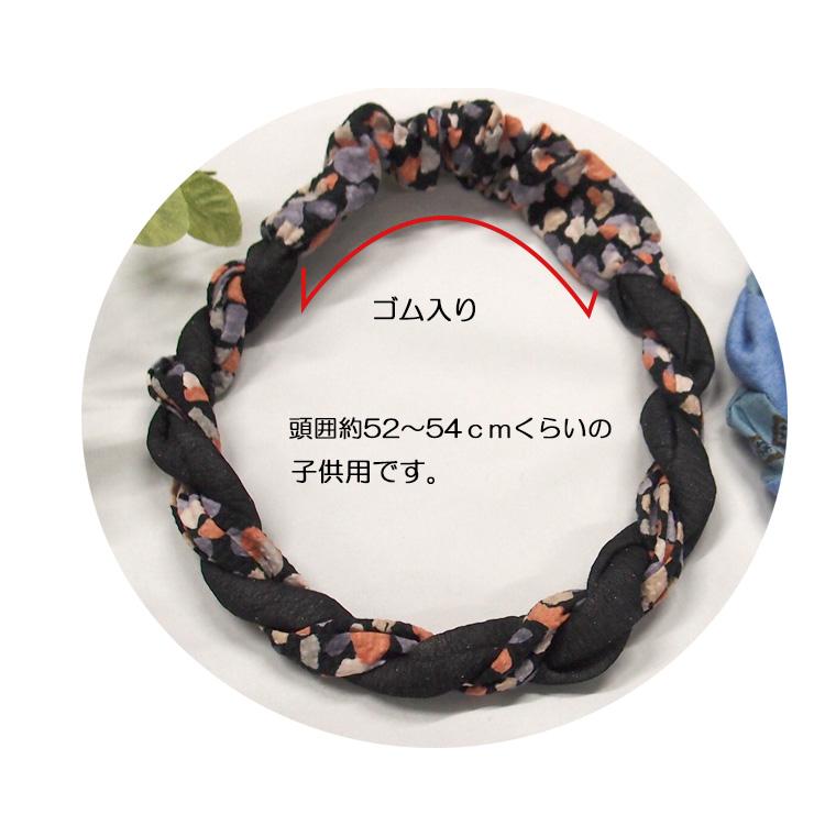 和柄　甚平柄　ベビー キッズ リボンゴム 日本製 |  | 04