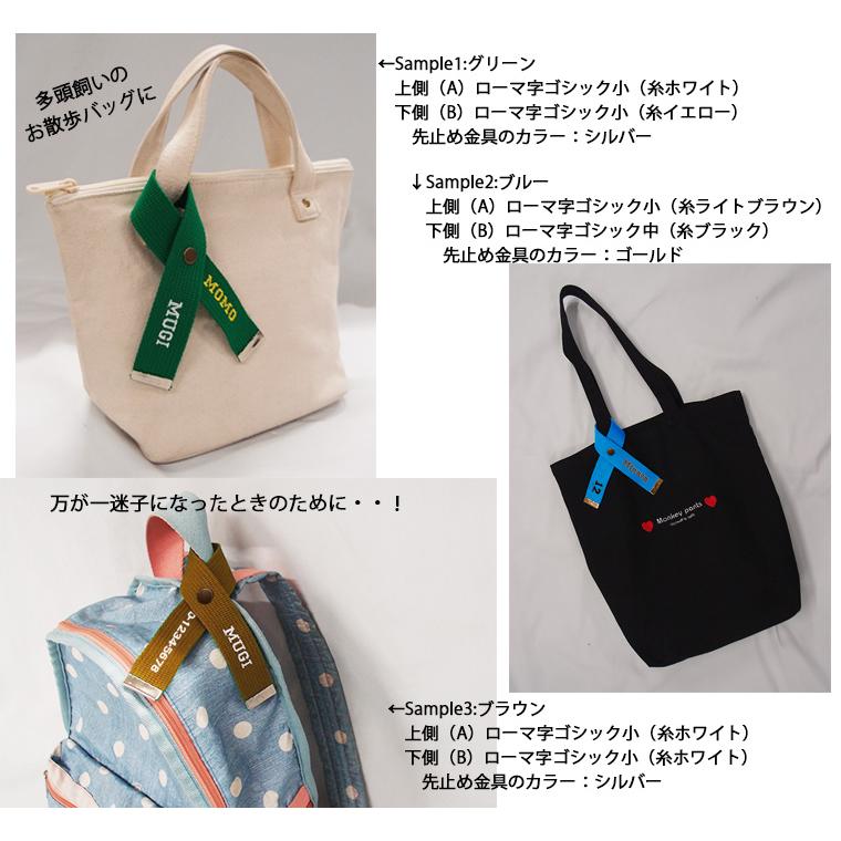 2人の名入れOKのペアタグ　カップルやきょうだい、推し活にどこでも付けれるネームタグ　キャンセル不可 |  | 14