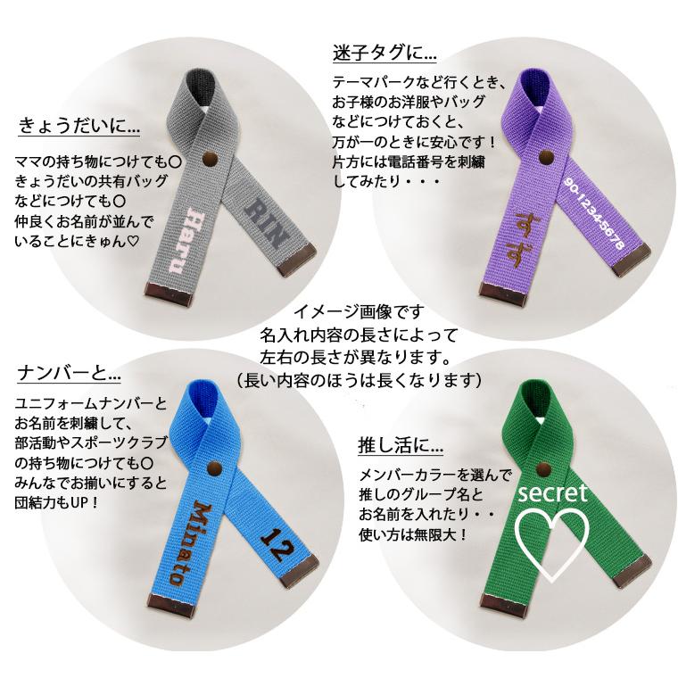 2人の名入れOKのペアタグ　カップルやきょうだい、推し活にどこでも付けれるネームタグ　キャンセル不可 |  | 01