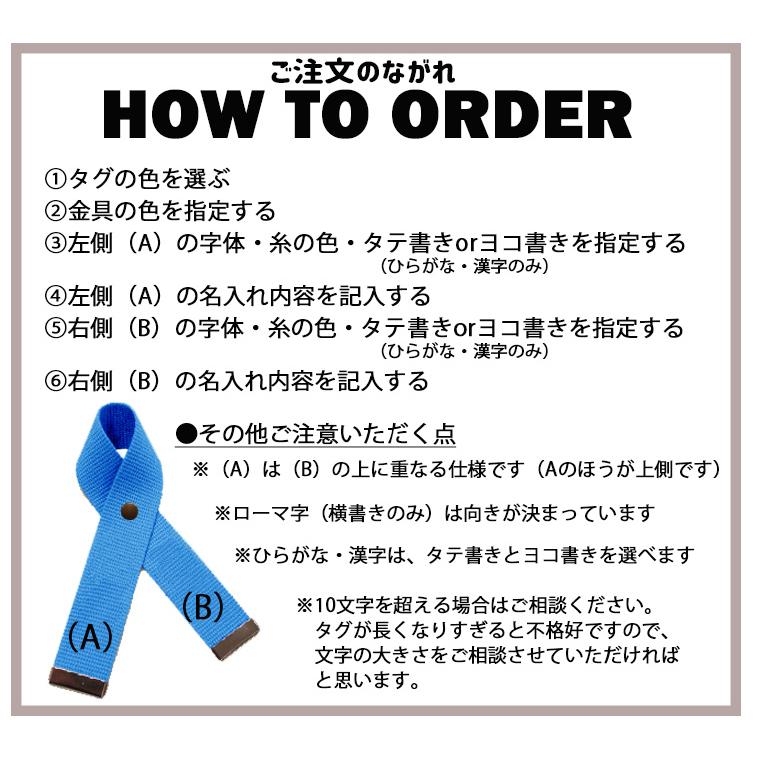 2人の名入れOKのペアタグ　カップルやきょうだい、推し活にどこでも付けれるネームタグ　キャンセル不可 |  | 02