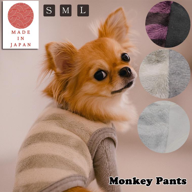 ふわっふわのあったかいファー　ボーダー　犬服　冬　ドッグウェア　dogwear　リンクコーデ　タンクトップ（S.M.L）1923ペット服肌に優しいおしゃれ　オシャレ | 