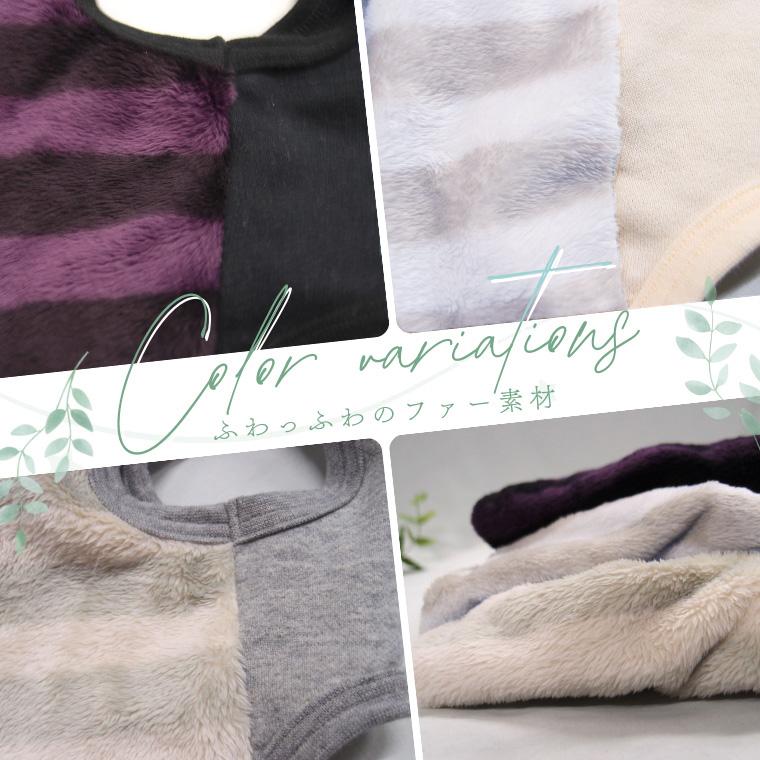 ふわっふわのあったかいファー　ボーダー　犬服　冬　ドッグウェア　dogwear　リンクコーデ　タンクトップ（S.M.L）1923ペット服肌に優しいおしゃれ　オシャレ |  | 04