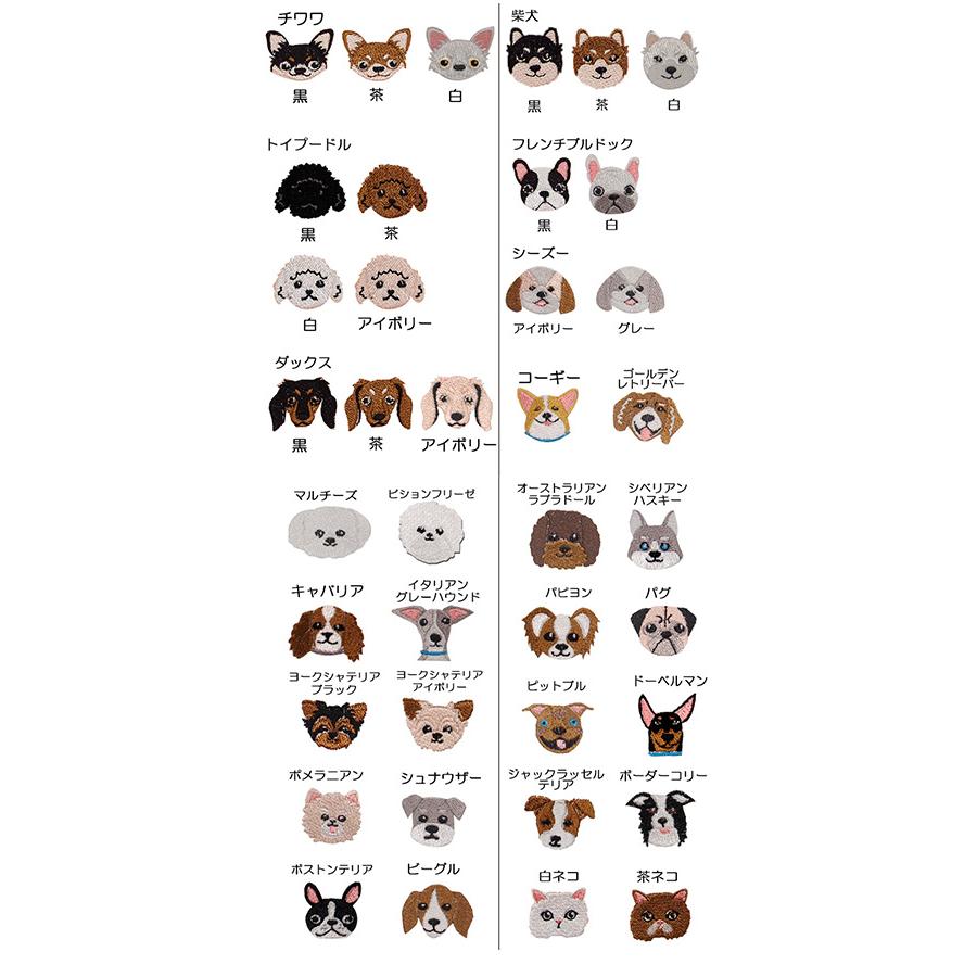 うちのこ　名入れ　ふわふわファー　寒がりワンコ犬服　ドッグウェア　dogwear　リンクコーデ　タンクトップ（S.M.L）1923 |  | 10