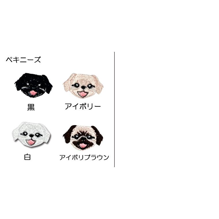 うちのこ　名入れ　ふわふわファー　寒がりワンコ犬服　ドッグウェア　dogwear　リンクコーデ　タンクトップ（S.M.L）1923 |  | 11