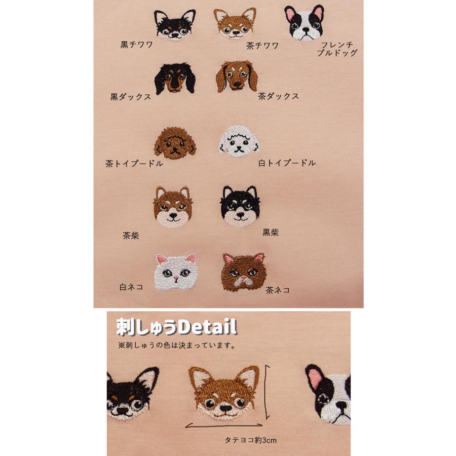 うちのこ　名入れ　ふわふわファー　寒がりワンコ犬服　ドッグウェア　dogwear　リンクコーデ　タンクトップ（S.M.L）1923 |  | 16