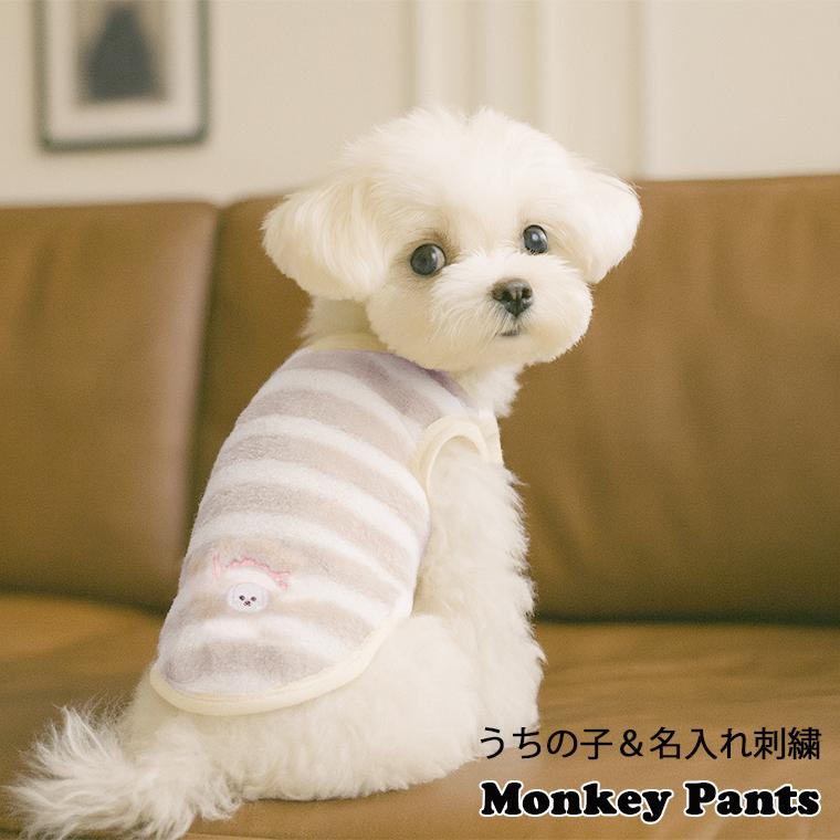 うちのこ　名入れ　ふわふわファー　寒がりワンコ犬服　ドッグウェア　dogwear　リンクコーデ　タンクトップ（S.M.L）1923 |  | 17