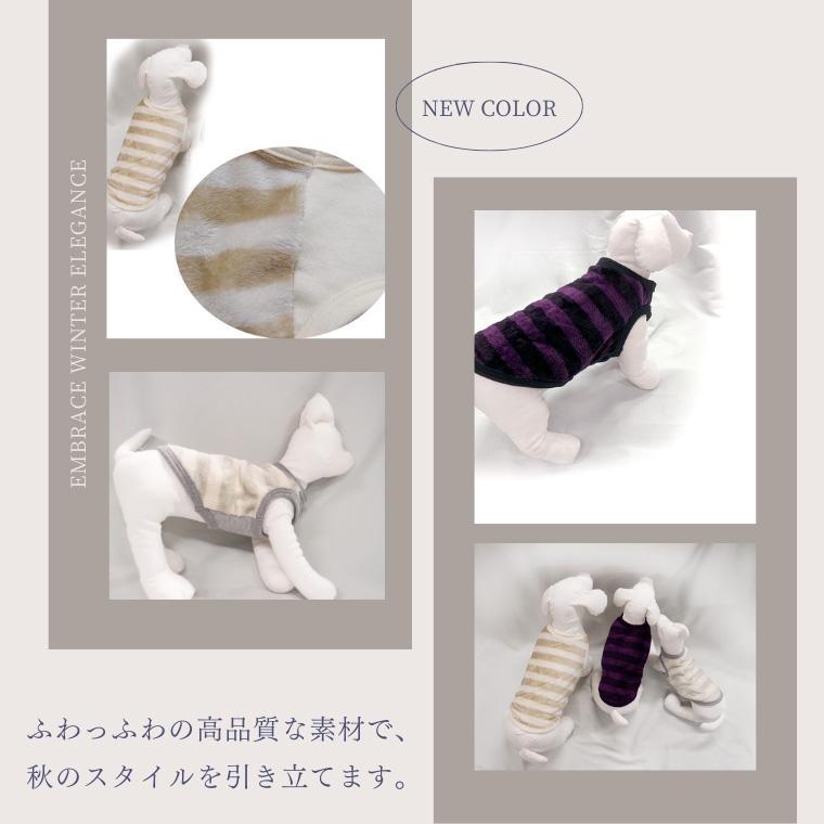 うちのこ　名入れ　ふわふわファー　寒がりワンコ犬服　ドッグウェア　dogwear　リンクコーデ　タンクトップ（S.M.L）1923 |  | 01