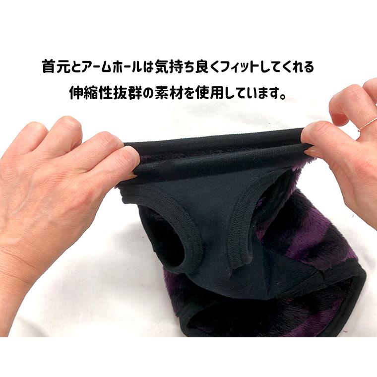 うちのこ　名入れ　ふわふわファー　寒がりワンコ犬服　ドッグウェア　dogwear　リンクコーデ　タンクトップ（S.M.L）1923 |  | 02