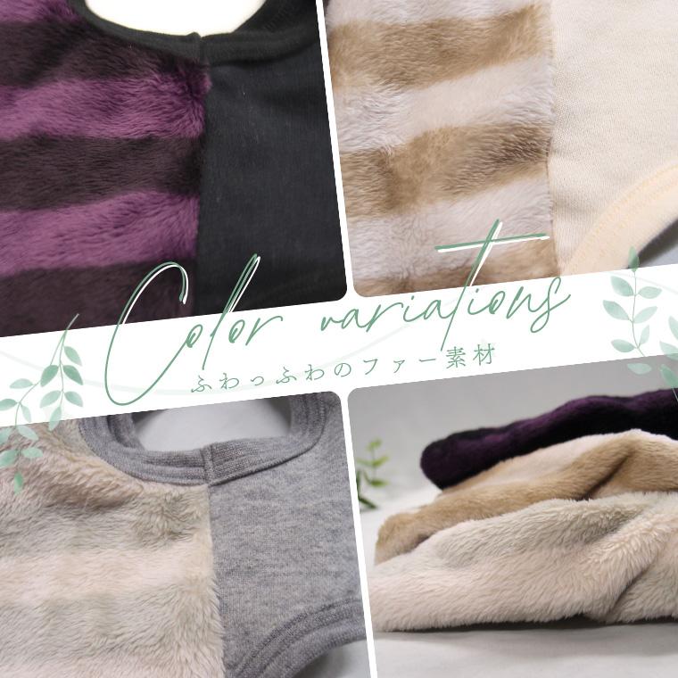 うちのこ　名入れ　ふわふわファー　寒がりワンコ犬服　ドッグウェア　dogwear　リンクコーデ　タンクトップ（S.M.L）1923 |  | 04