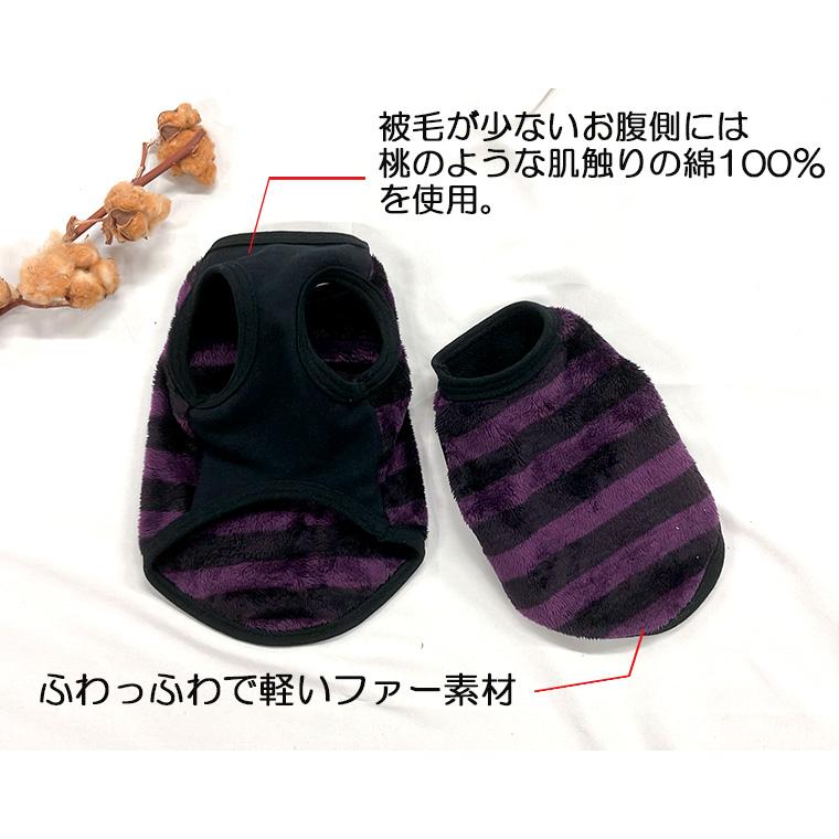 うちのこ　名入れ　ふわふわファー　寒がりワンコ犬服　ドッグウェア　dogwear　リンクコーデ　タンクトップ（S.M.L）1923 |  | 05