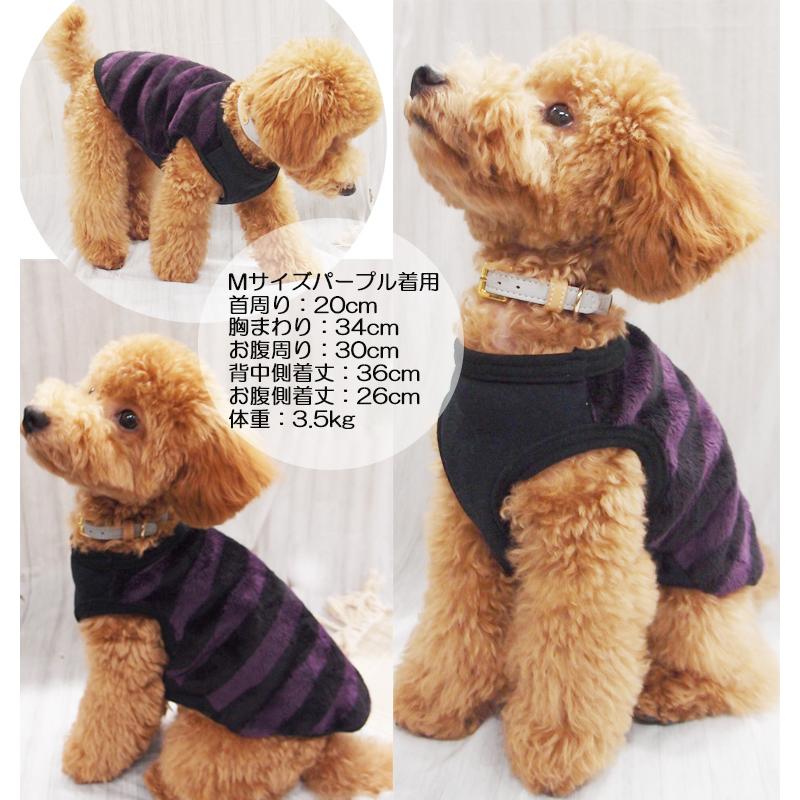 うちのこ　名入れ　ふわふわファー　寒がりワンコ犬服　ドッグウェア　dogwear　リンクコーデ　タンクトップ（S.M.L）1923 |  | 07