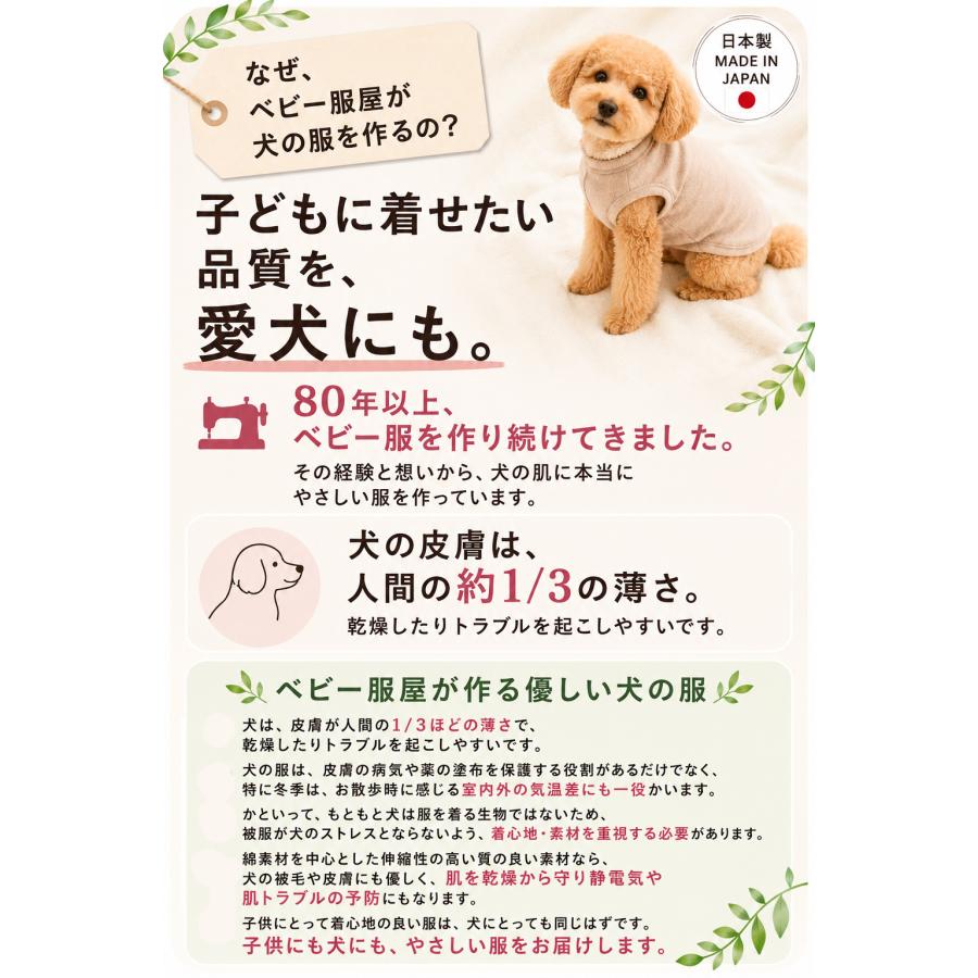 リボン 桃のような肌触り綿100％ 犬服 冬 ドッグウェアdogwear リンク
