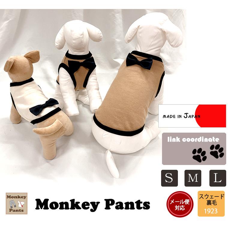 リボン 桃のような肌触り綿100％ 犬服 冬 ドッグウェアdogwear リンク