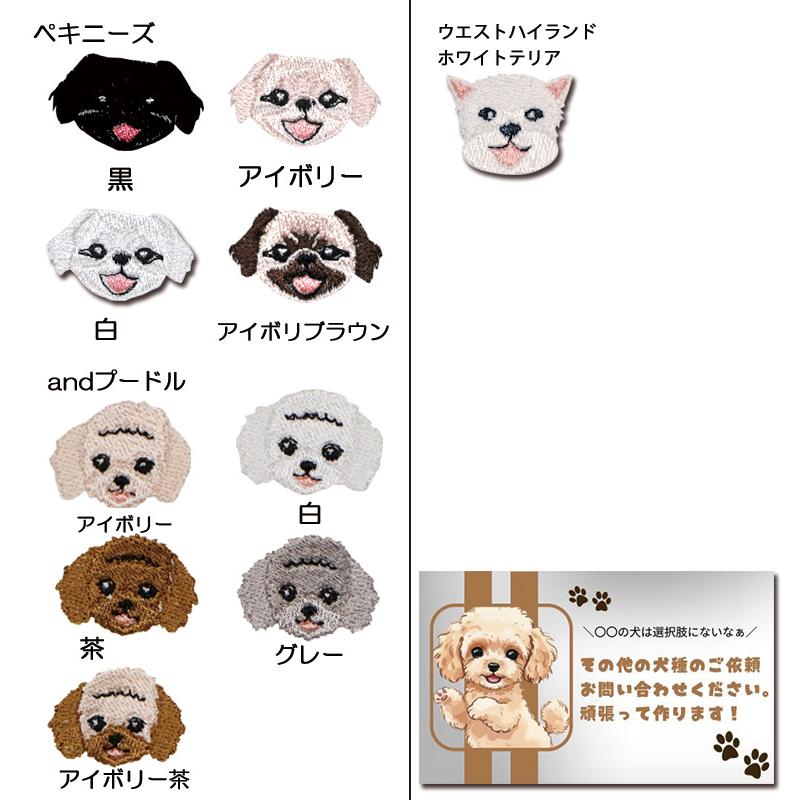 日本製犬服　冬　ドッグウェア　dogwear　キルト　ベスト（S.M.L.DS.FB-M）選べる刺繍1055　肌に優しいおしゃれ　オシャレ |  | 03