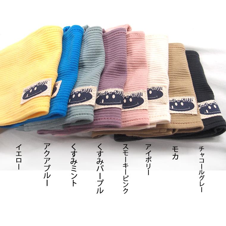 日本製 小型犬　ホルターネック腹巻犬服　ずれない腹巻　散歩の泥除けに　エプロンドッグウェア（S.M.L）ペット服 速乾 蒸れない 背中開き9714肌に優しい敏感肌 |  | 03